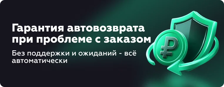 Игры Steam